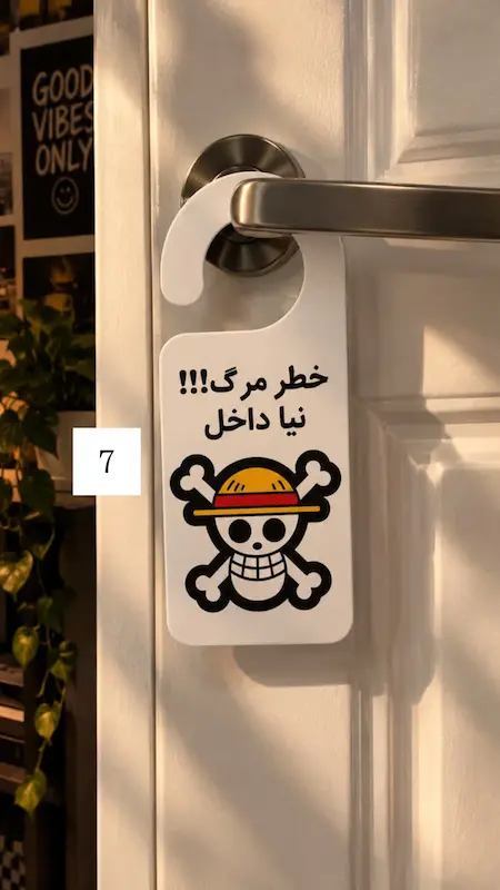 هنگر جدید