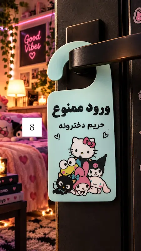 هنگر جدید