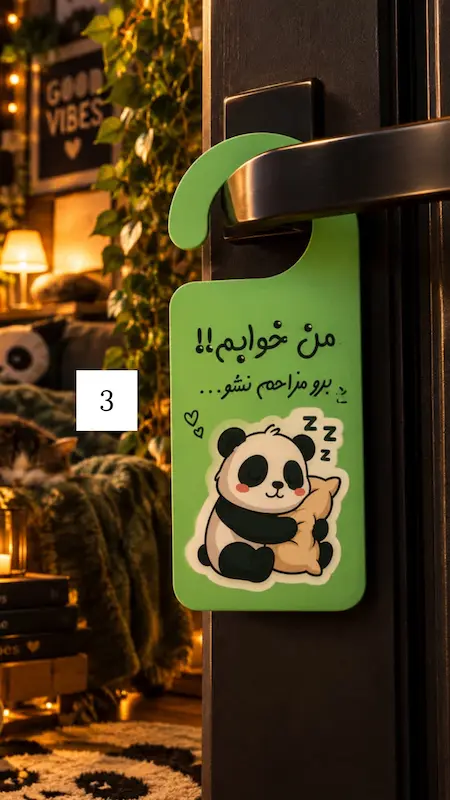 هنگر جدید