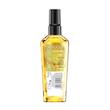 روغن آرگان گلیس (Gliss Argan Oil) حجم 75 میل