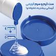 سرم و مرطوب کننده فورمی مدل هیدرو تراپی