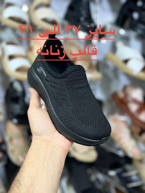 کفش زنانه شیما مدل مارکو مخصوص پیاده روی اربعین ست زنانه و مردانه