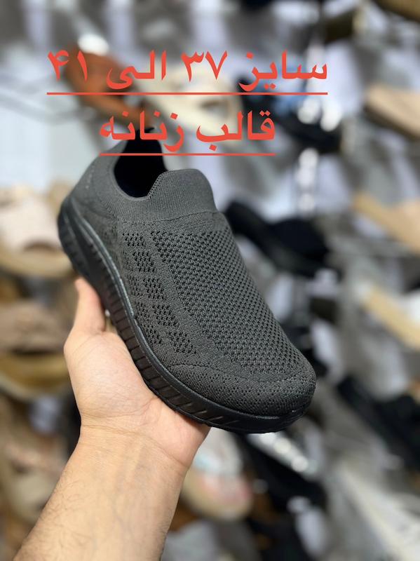 کفش و کتانی زنانه شیما مدل هامبورگ بافتی کتانی جورابی پیاده روی ست زنانه و مردانه
