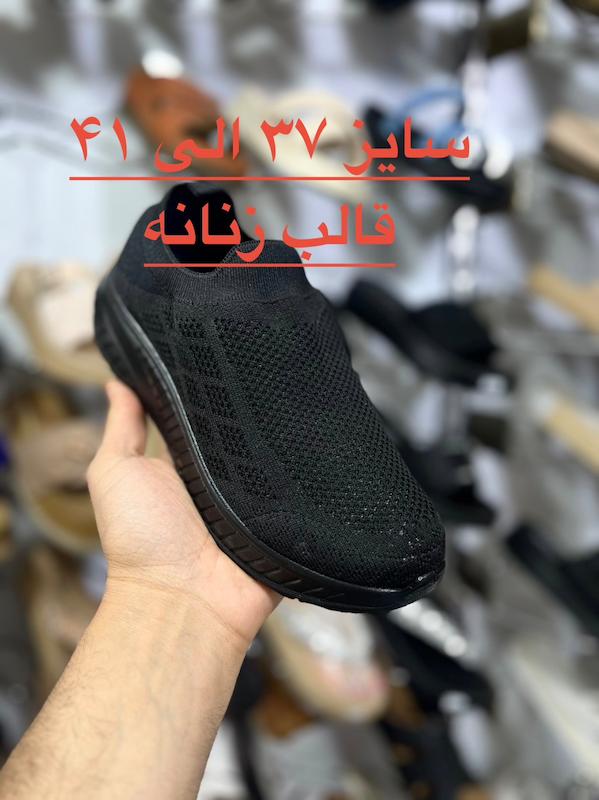 کفش و کتانی بافتی جورابی پیاده روی اربعین زنانه شیما مدل هامبورگ ست زنانه و مردانه