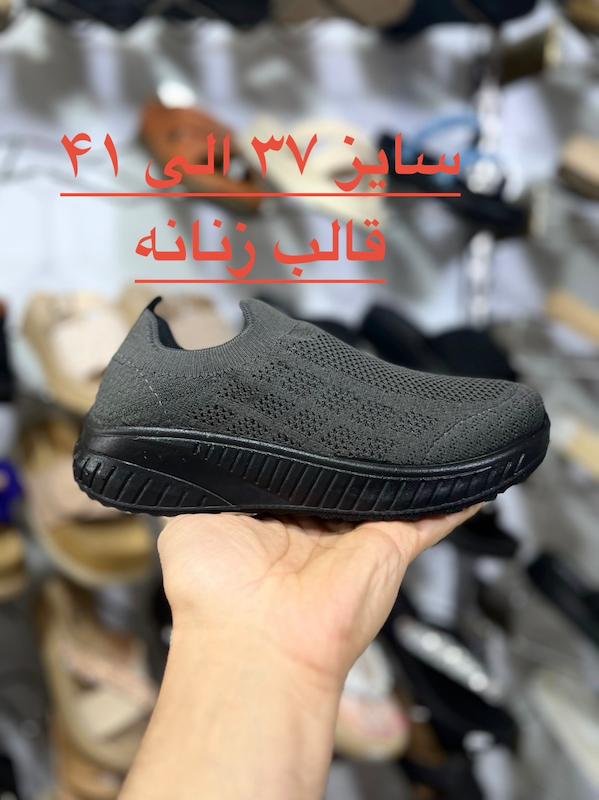 کفش زنانه شیما مدل هامبورگ ست زنانه و مردانه