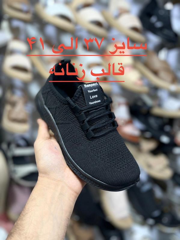 کفش زنانه شیما مدل مایکل کفش زنانه بافتی ۳۷ الی ۴۵