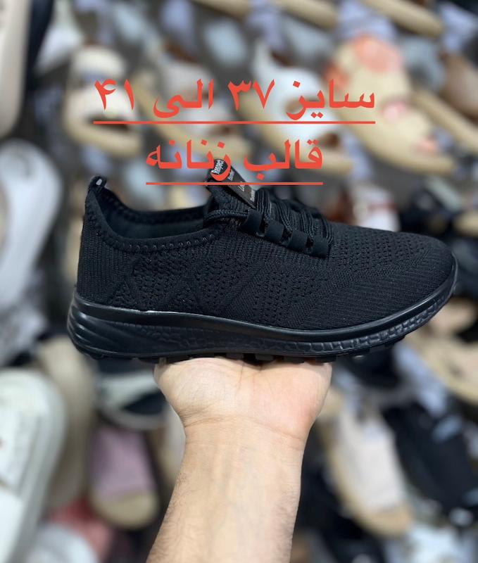 کفش شیما مخصوص پیاده روی کربلا مدل مایکل پیاده روی ست زنونه مردونه ۳۷ الی ۴۵
