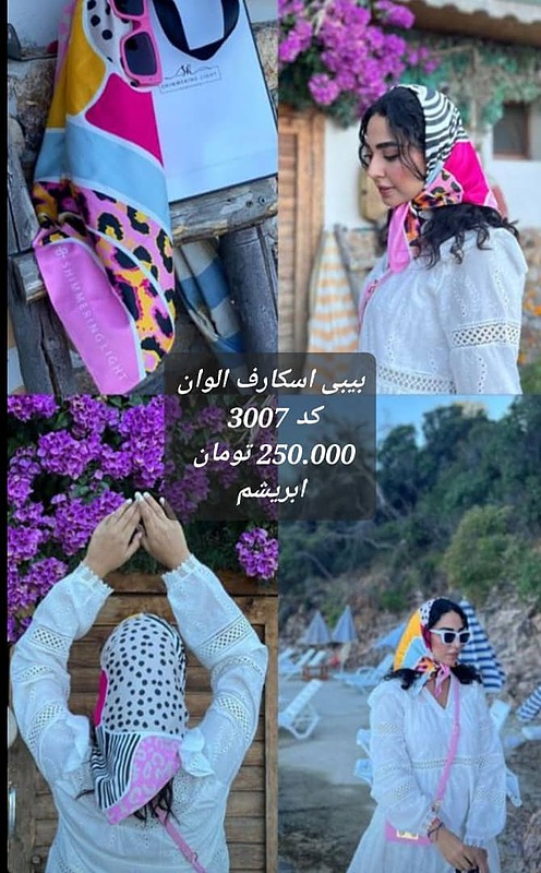 بیبی اسکارف ابریشم تویل طرح الوان کد 3007 اندازه 70 در 70