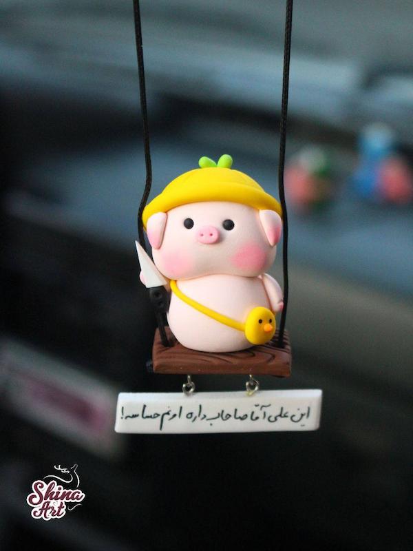 اویز ماشین خوک کیف جوجه ای کد ۳