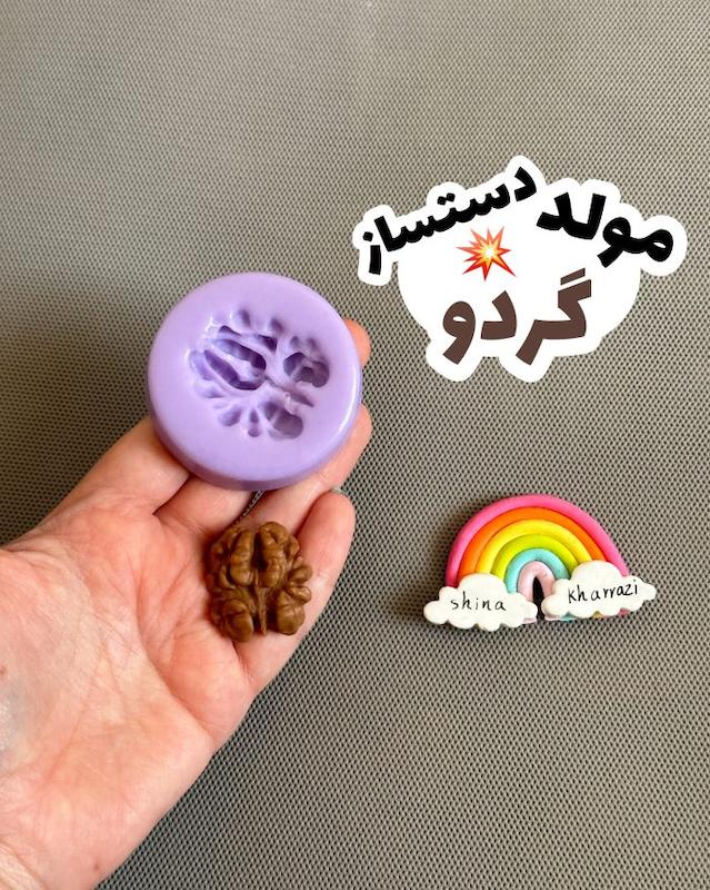 مولدتخصصی گردو بزرگ /کد ۱۴۱