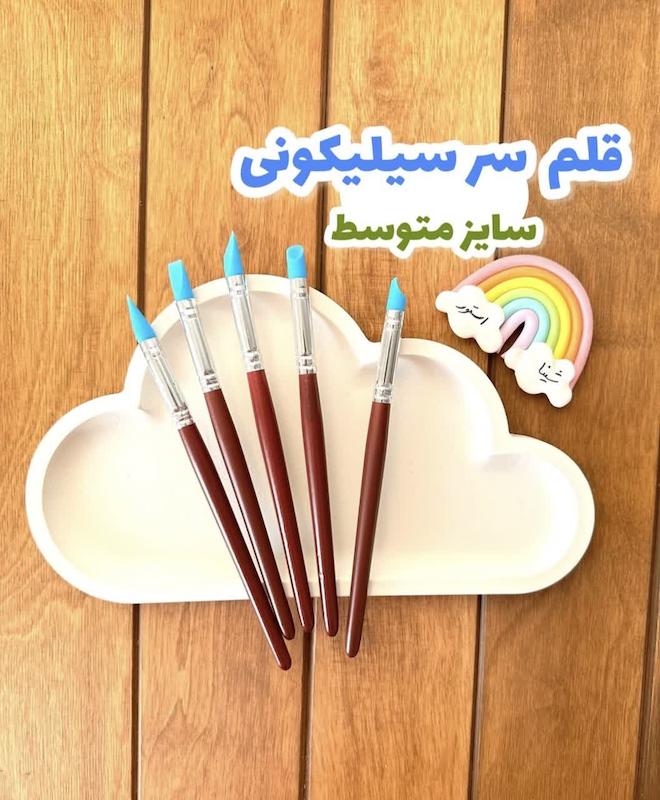 قلم سیلیکونی پنج عددی سر آبی 