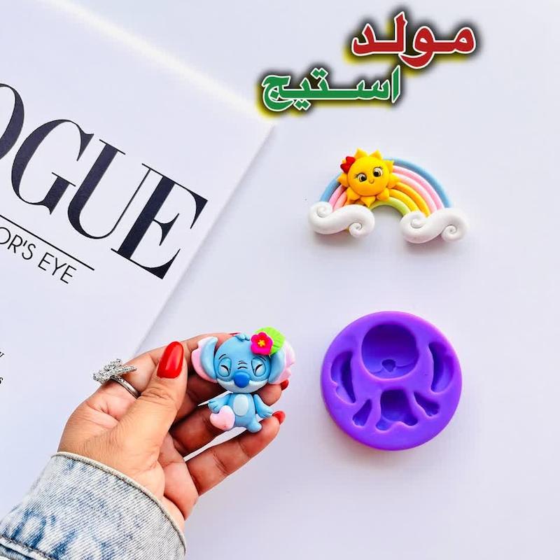 مولد استیج تخصصی شینا خرازی 