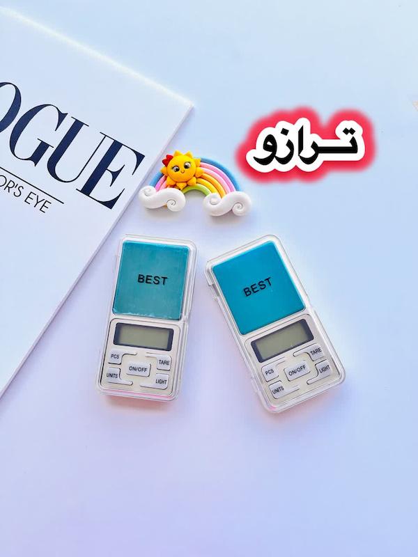 ترازو دیجیتالی 