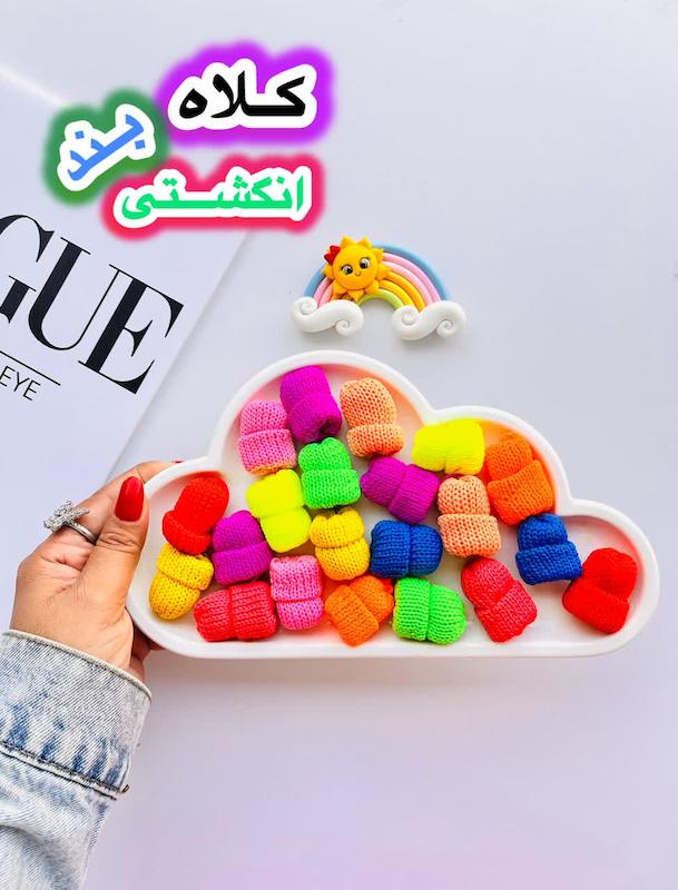 کلاه بندانگشتی عروسک 3عدد هربسته