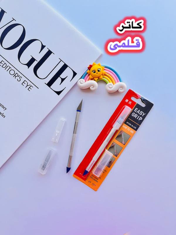 کاتر قلمی با تیغ یدک
