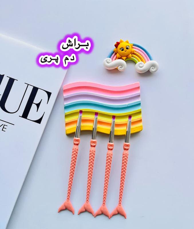 براش دخترپری تکی 