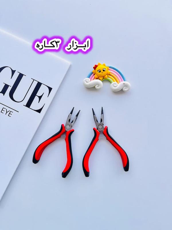 ابزار 3کاره 