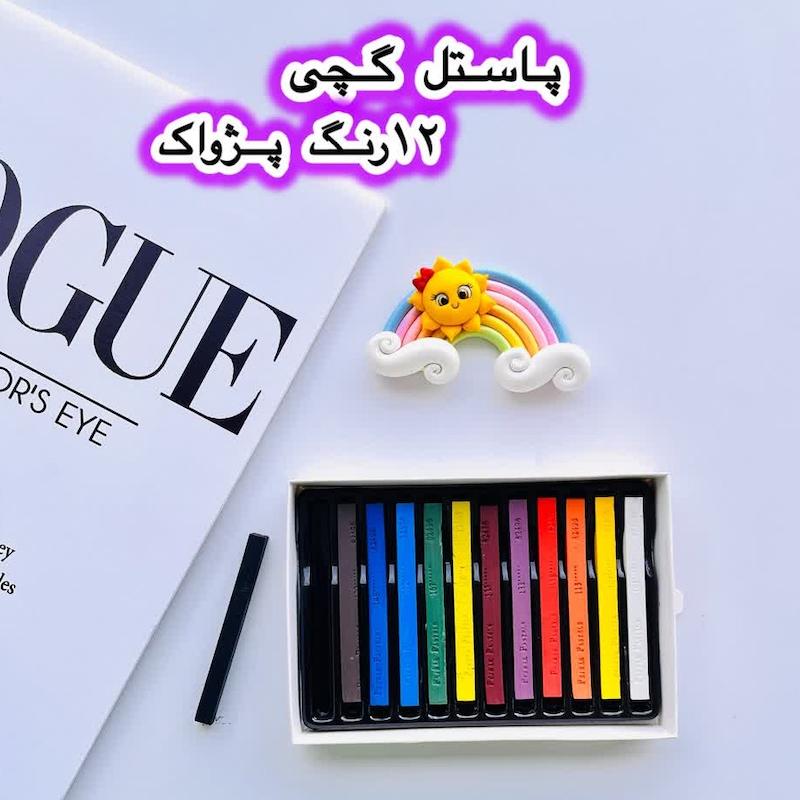 پاستل گچی پژواک12رنگ 