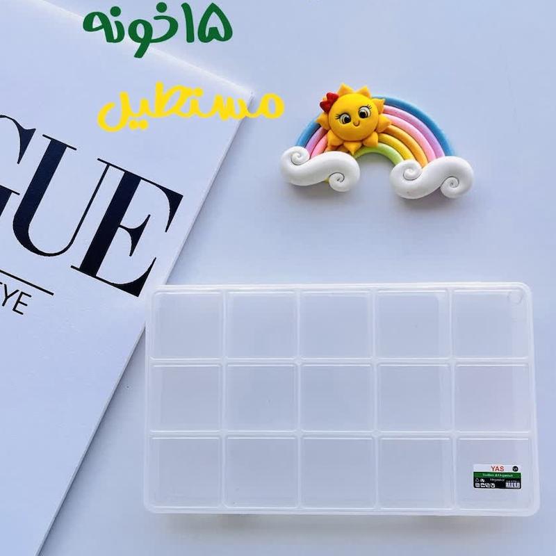 جعبه ارگانایزر 15خونه مستطیل 
