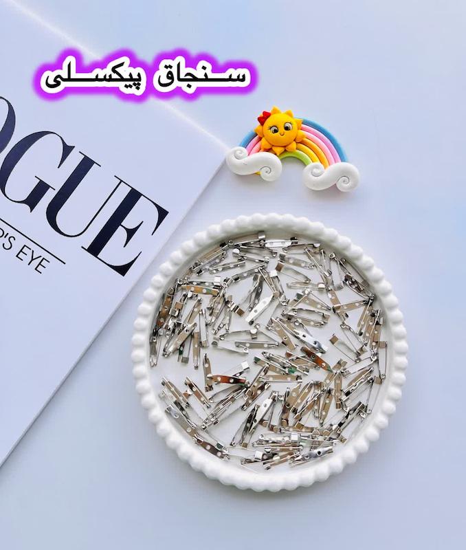 صنجاق پیکسلی بسته 10عددی