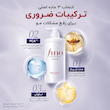 شامپو ترمیم کننده و احیا مو فینو شیسیدو Shiseido Fino Premium Touch Hair Shampoo