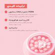 کرم کپسولی کلاژن و PDRN مدیکیوب medicube Salmon DNA PDRN Pink Collagen Capsule Cream