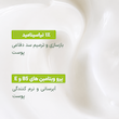 آبرسان سیمپل Simple Hydrating Light