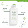 كرم آبرسان سيمپل Simple replenishing rich انواع پوست