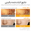 سرم دو مرحله‌ای ضد لک نامبوزین Numbuzin مدل +5 Glutathione TXA