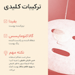 پک ماسک ورقه‌ای کوچک‌کننده منافذ نامبوزین Numbuzin No.3 Tingle-Pore Softening Sheet