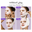 پک ماسک لیفت صورت و غبغب نامبوزین numbuzin No.9 Sheet Mask | NAD+ BIO