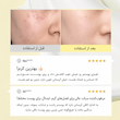 کرم ترمیم کننده دکتر التیا 345 Dr. Althea 345 Relief Cream