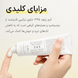 کرم ترمیم کننده دکتر التیا 345 Dr. Althea 345 Relief Cream