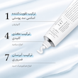 کرم بریر 147 ترمیم و تقویت کننده دکتر التیا Dr. Althea 147 barrier cream
