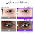 پچ زیر چشم و جوانساز NAD و کلاژن نامبوزین Numbuzin No.9 NAD+ Collagen Under Eye Patches