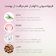 سرم اسکالپ رزماری و PDRN رشد و احیا مو مدیکیوب Medicube Rosemary PDRN Scalp Serum