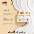 کرم فرکننده مو آفریکن پراید African Pride Moisture Miracle