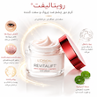 کرم تخصصی ضد چروک دور چشم لورال Loreal مدل رویتالیفت REVITALIFT