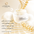 کرم روز ضدچروک و لیفت کننده لورال Loreal Age Perfect