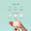 پچ ضد جوش کوزارکس Cosrx Acne Pimple Master Patch