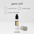 کرم دور چشم حلزون و پپتاید کوزارکس COSRX Advanced Snail Peptide Eye Cream