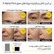 کرم/رتینال شات ضدپیری و تقویت‌کننده پوست سلیمکس Celimax The Vita-A Retinol Shot Tightening booster
