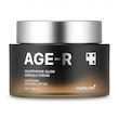 کرم کپسولی جوانساز و روشن کننده گلوتاتیون مدیکیوب medicube age-r glutathione glow capsule cream