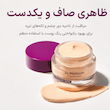 کرم کلسیوم روشن کننده و اصلاح رنگ دور چشم دکتر ملاکسین Dr Melaxin Cemenrete Calcium Dark Spot Eye Cream