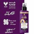 اسپری دوفاز مراقبت مو ضدریزش گلیس Schwarzkopf Gliss Full Hair Wonder