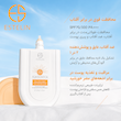 کرم ضد آفتاب آل این وان 70 PA+++ spf استیلن All In One PA+++ Sunscreen Cream spf 70 Estelin