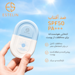 کرم ضد آفتاب آبرسان استلین PA+++ Cream SPF 50 Sunscreen Estelin
