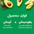 کرم مو فعال‌کننده فر (اکتیویتور) و آبرسان آووکادو کانتو/کنتو Cantu Hydrating Curl Activator Avocado