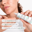 ژل کرم ضد جوش رنگی سبیوم بایودرما BIODERMA SEBIUM KERATO + COVER ANTI BLEMISH TINTED GEL CREAM