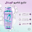 شامپو مو آبرسان ریشه چرب لورال Hydra Pure Hydrating shampoo Loreal